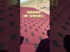 유리섬유 아스팔트 돌 지붕 쉐인글 장식 상업용